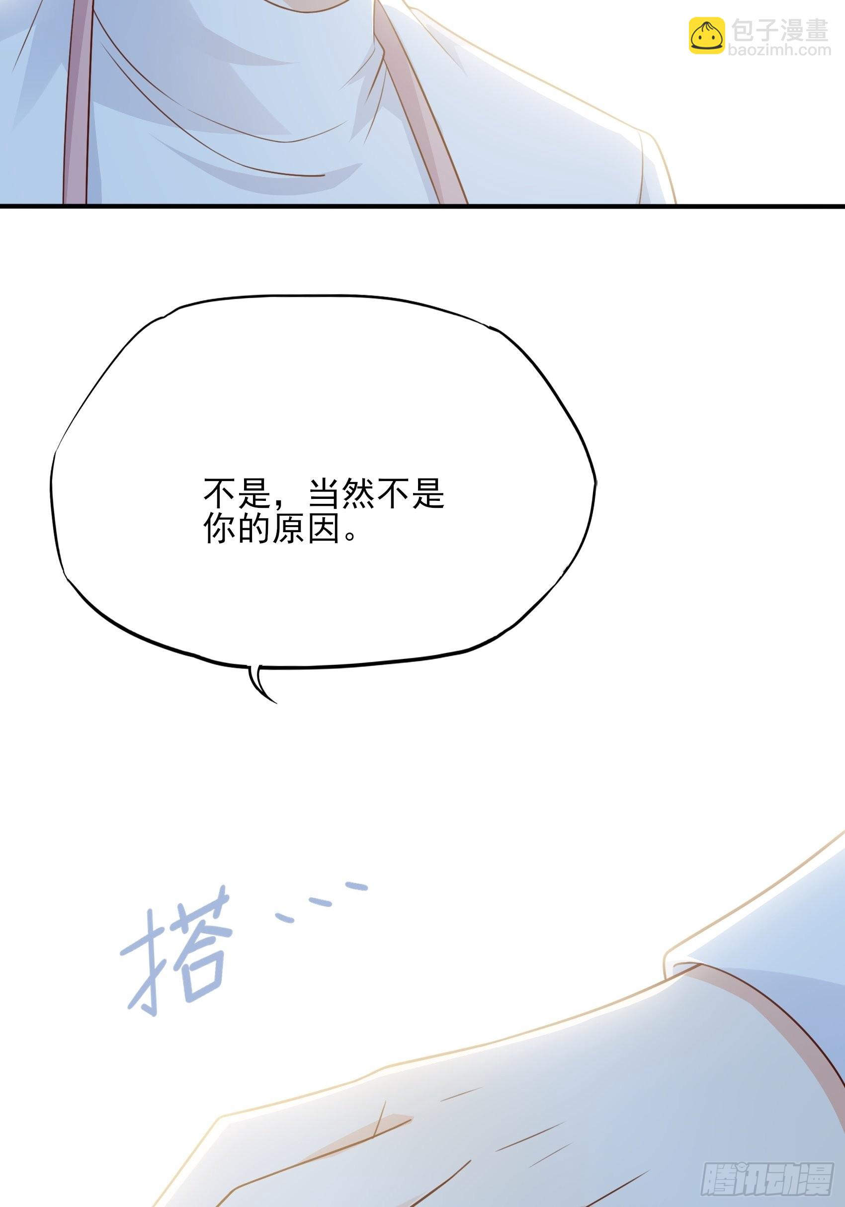 《渣女求生日记》125B你还是和小时候一样。 第33页