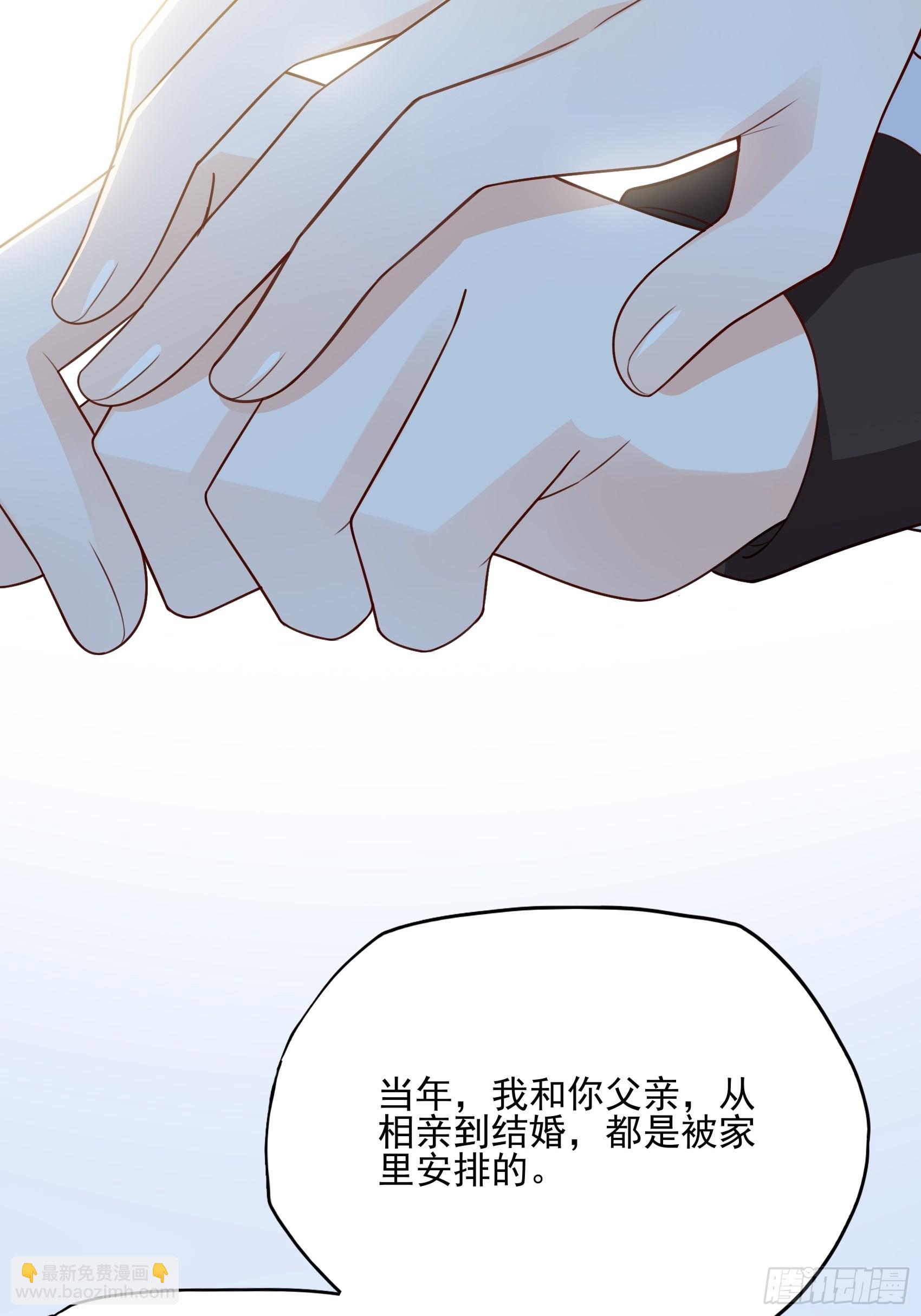《渣女求生日记》125B你还是和小时候一样。 第34页