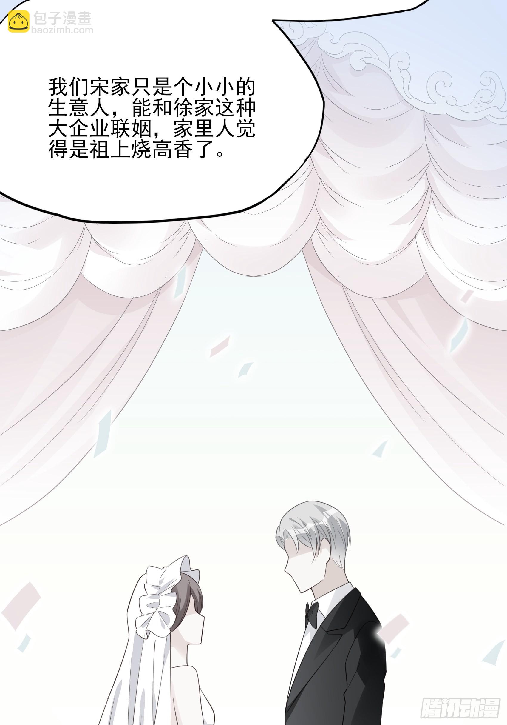 《渣女求生日记》125B你还是和小时候一样。 第35页