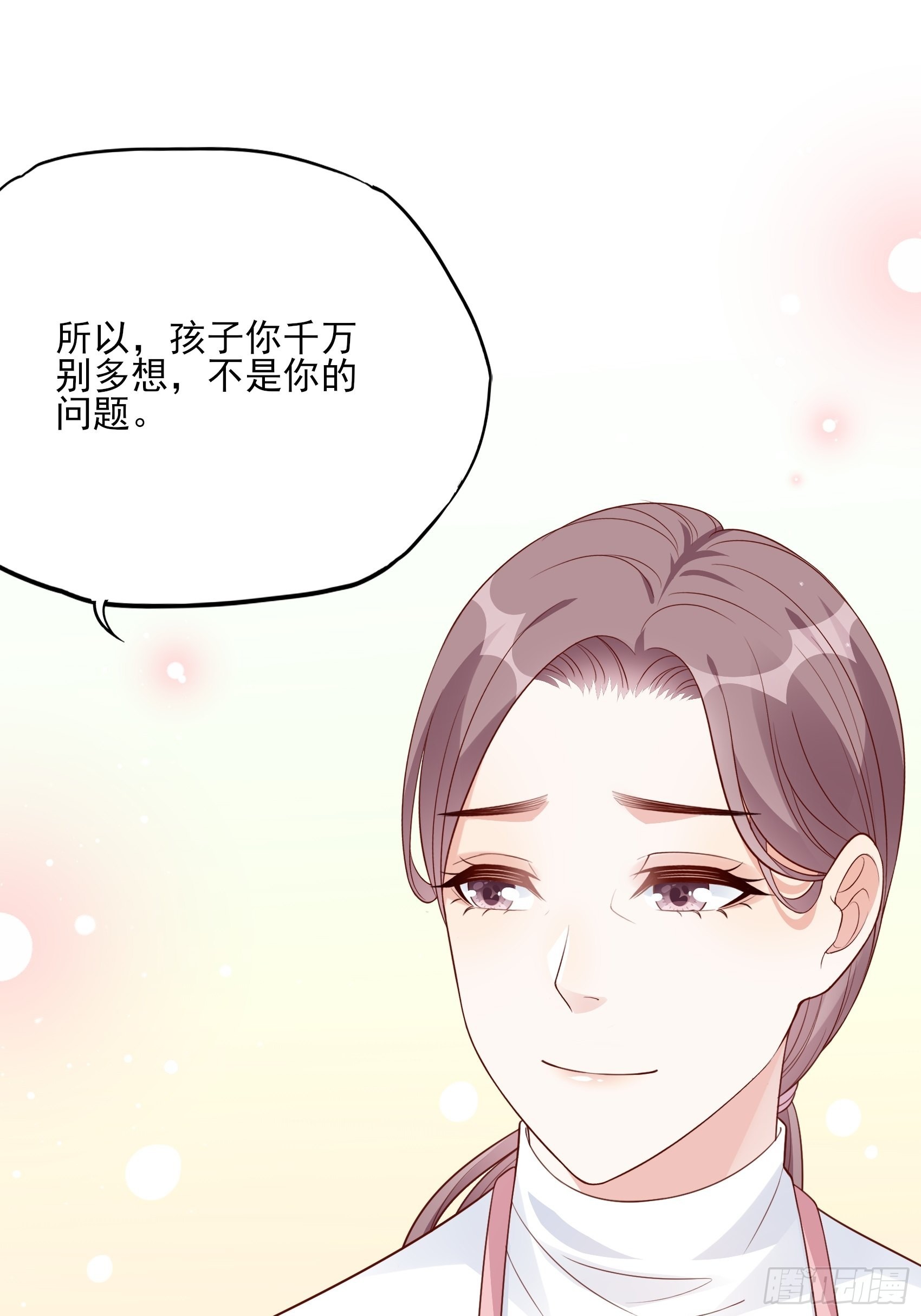 《渣女求生日记》125B你还是和小时候一样。 第42页