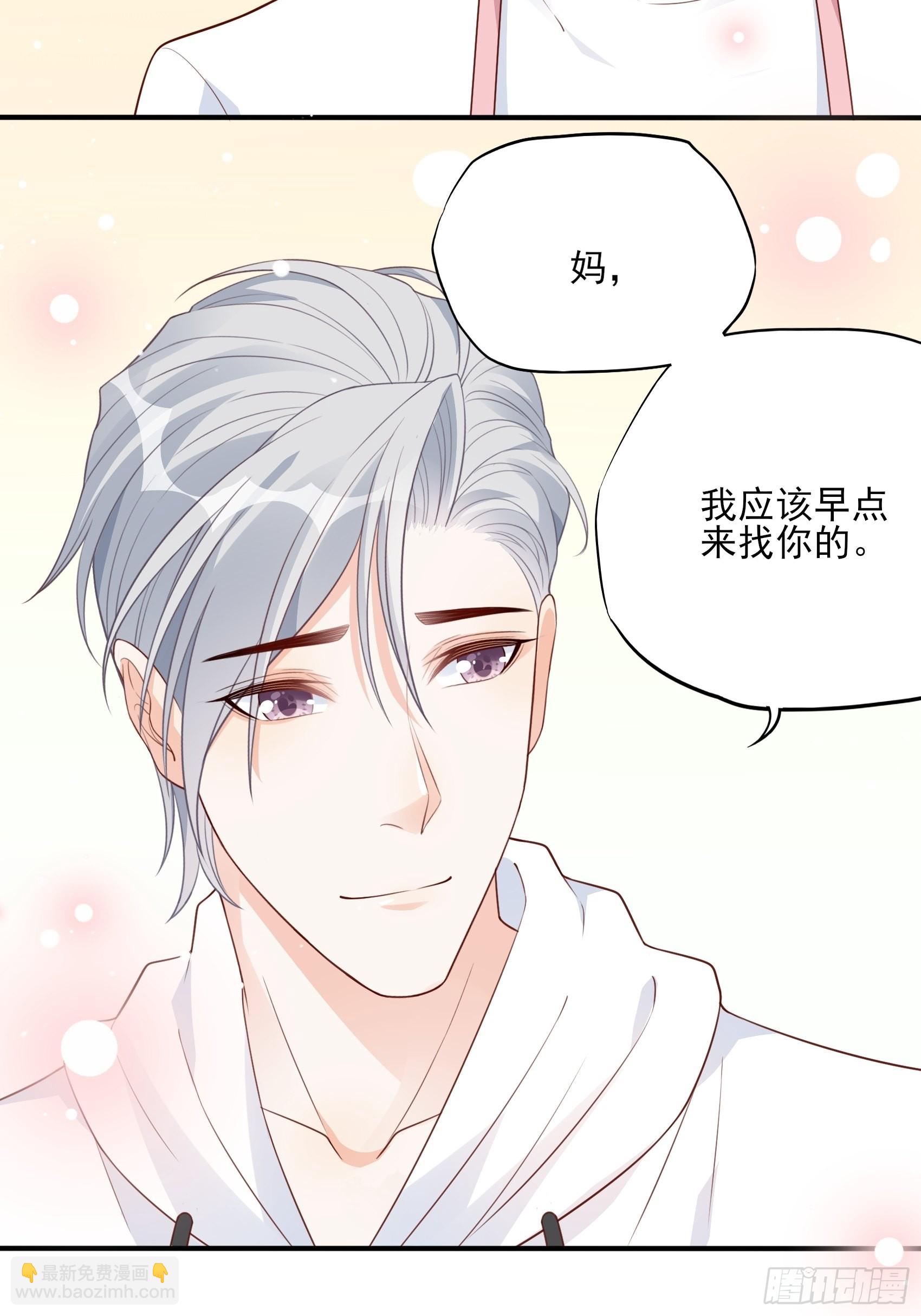 《渣女求生日记》125B你还是和小时候一样。 第43页