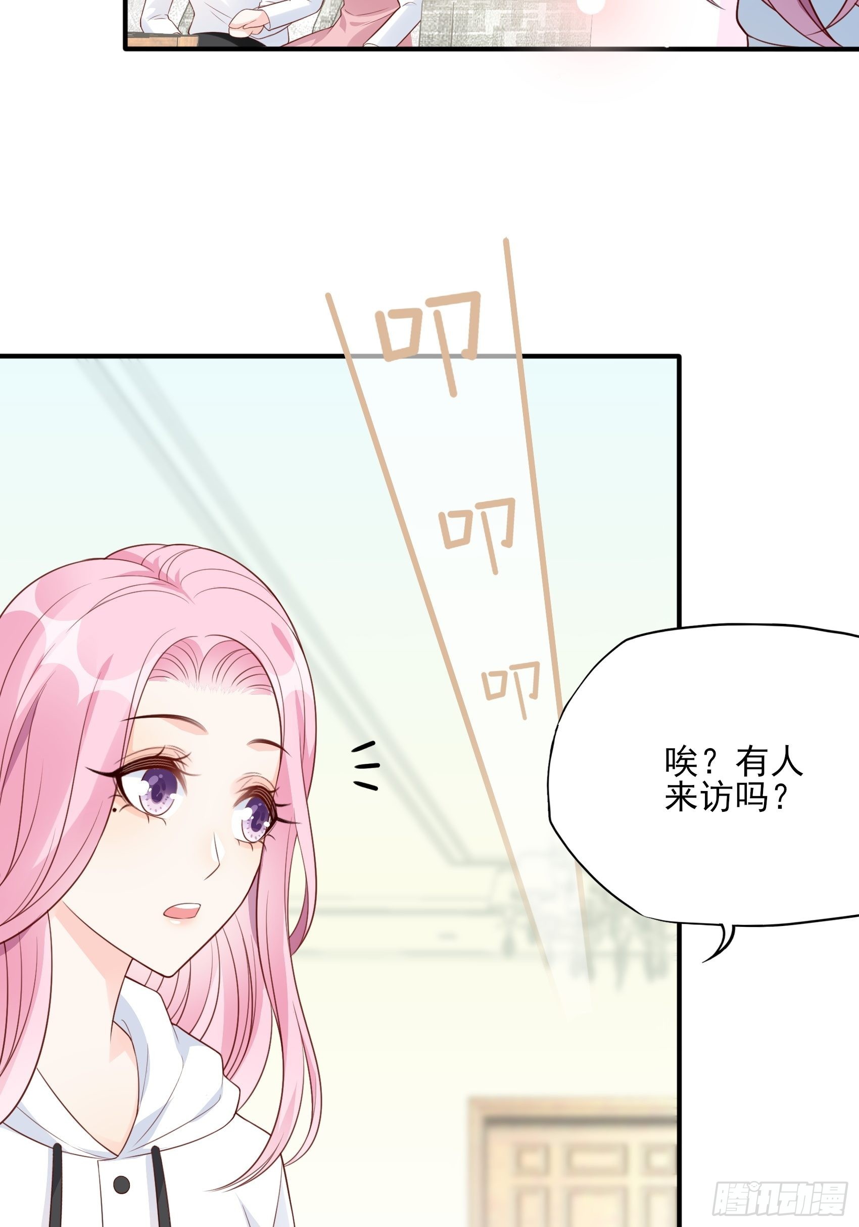 《渣女求生日记》125B你还是和小时候一样。 第45页