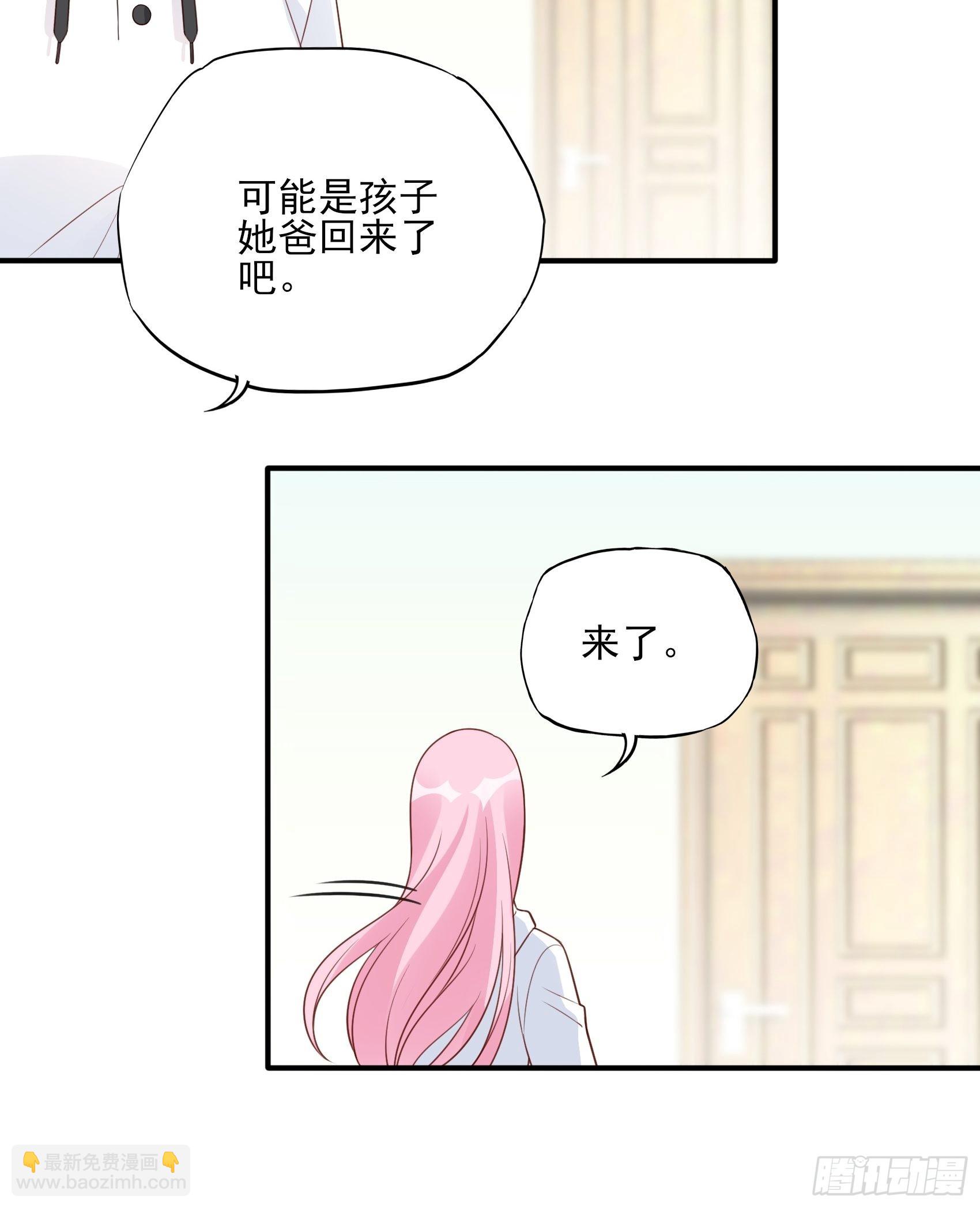 《渣女求生日记》125B你还是和小时候一样。 第46页