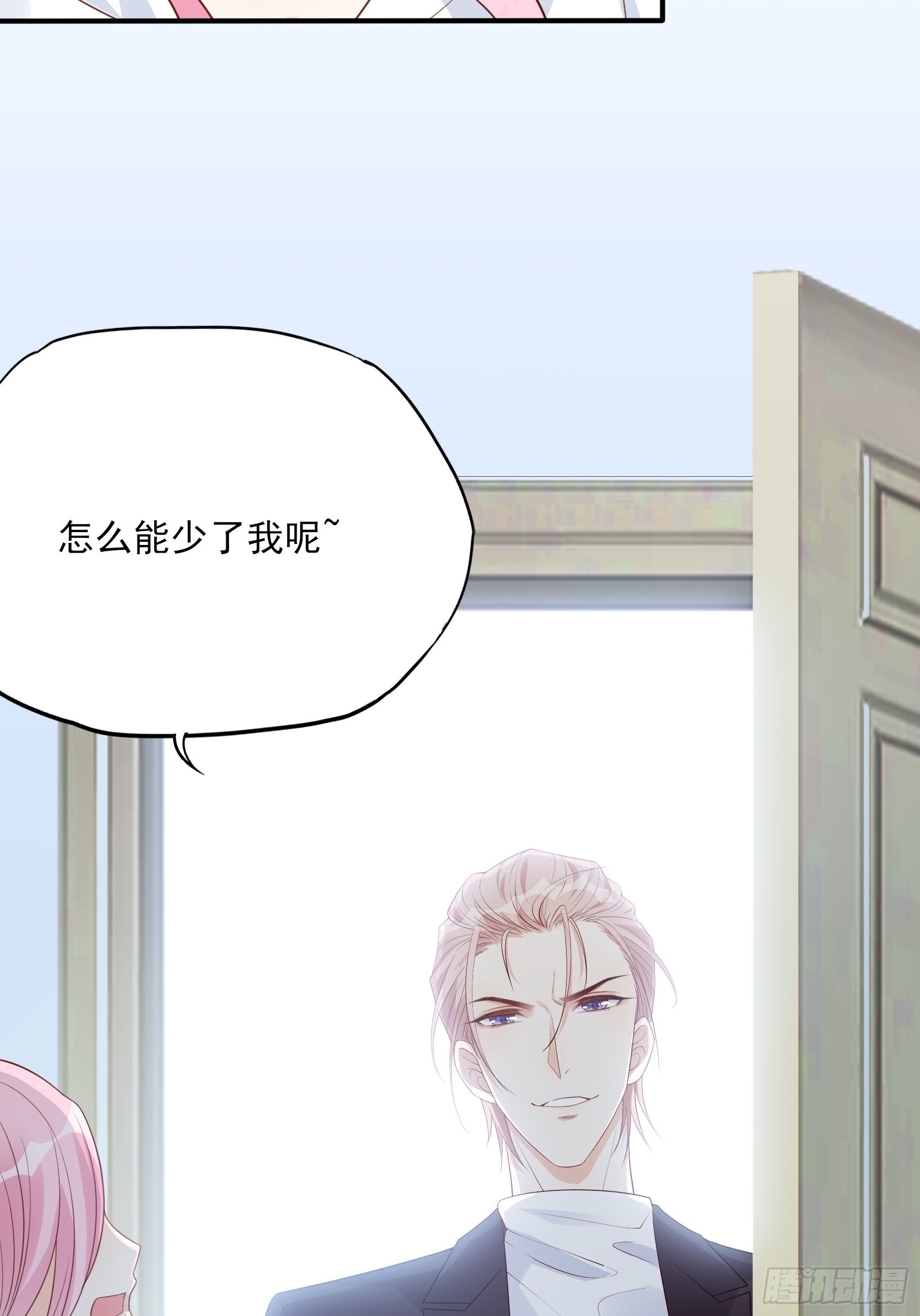 《渣女求生日记》125B你还是和小时候一样。 第49页