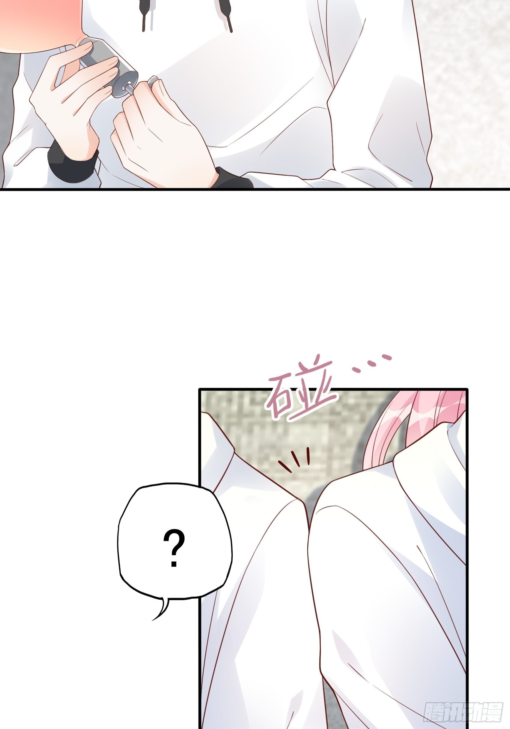 《渣女求生日记》125B你还是和小时候一样。 第8页