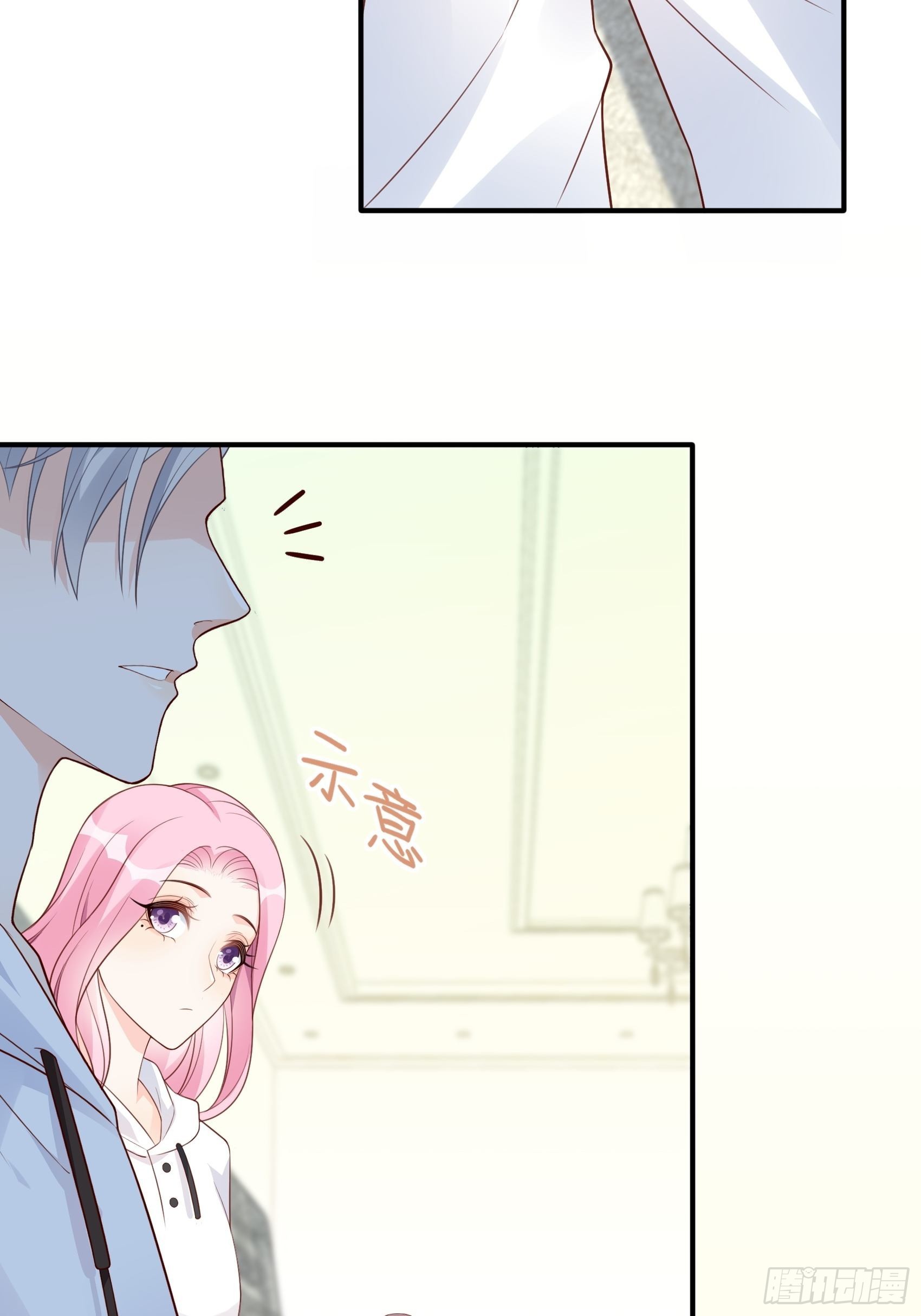 《渣女求生日记》125B你还是和小时候一样。 第9页
