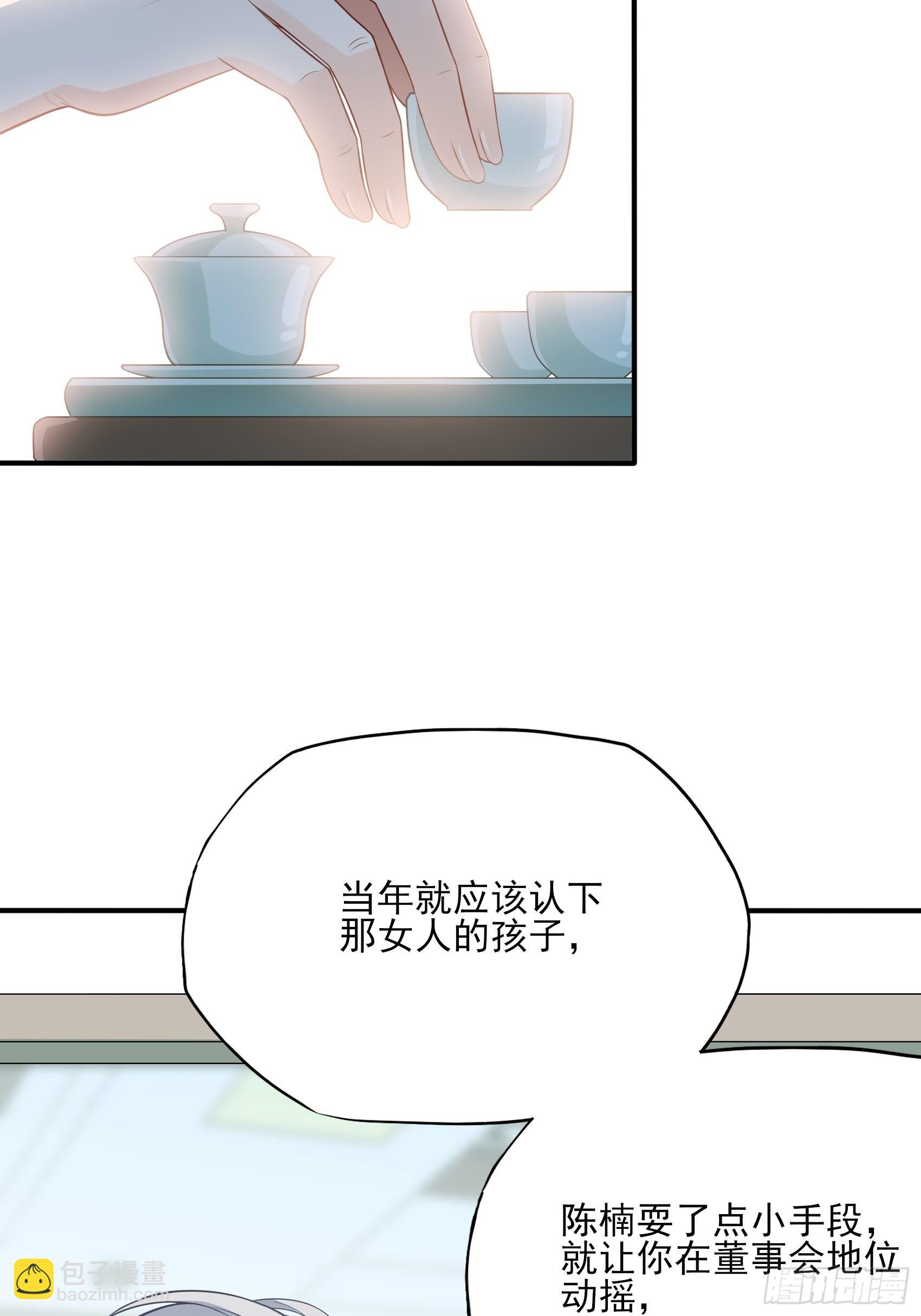 《渣女求生日记》127B你是我人生中的男主。 第10页