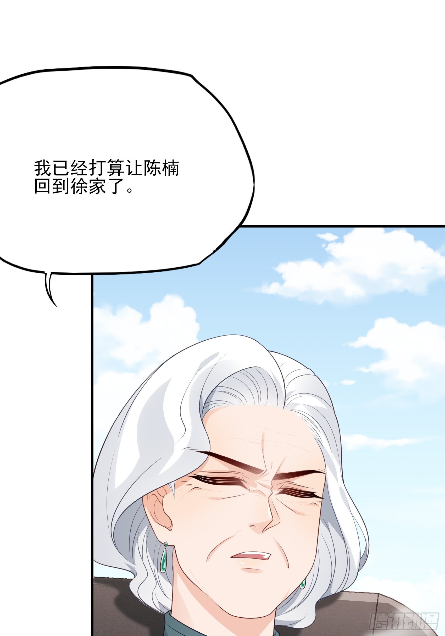 《渣女求生日记》127B你是我人生中的男主。 第12页