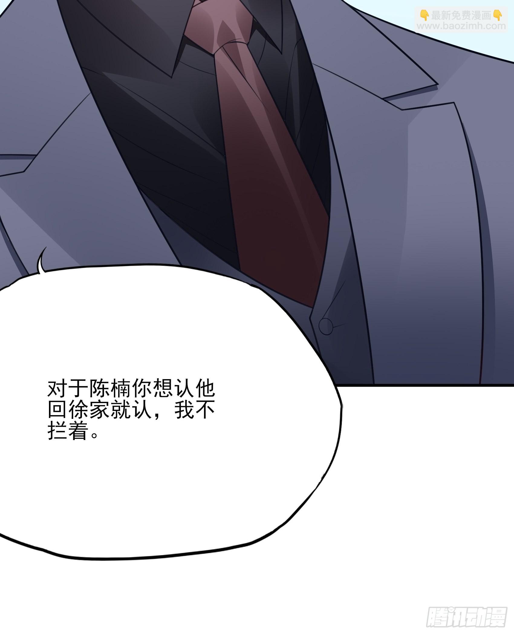 《渣女求生日记》127B你是我人生中的男主。 第35页