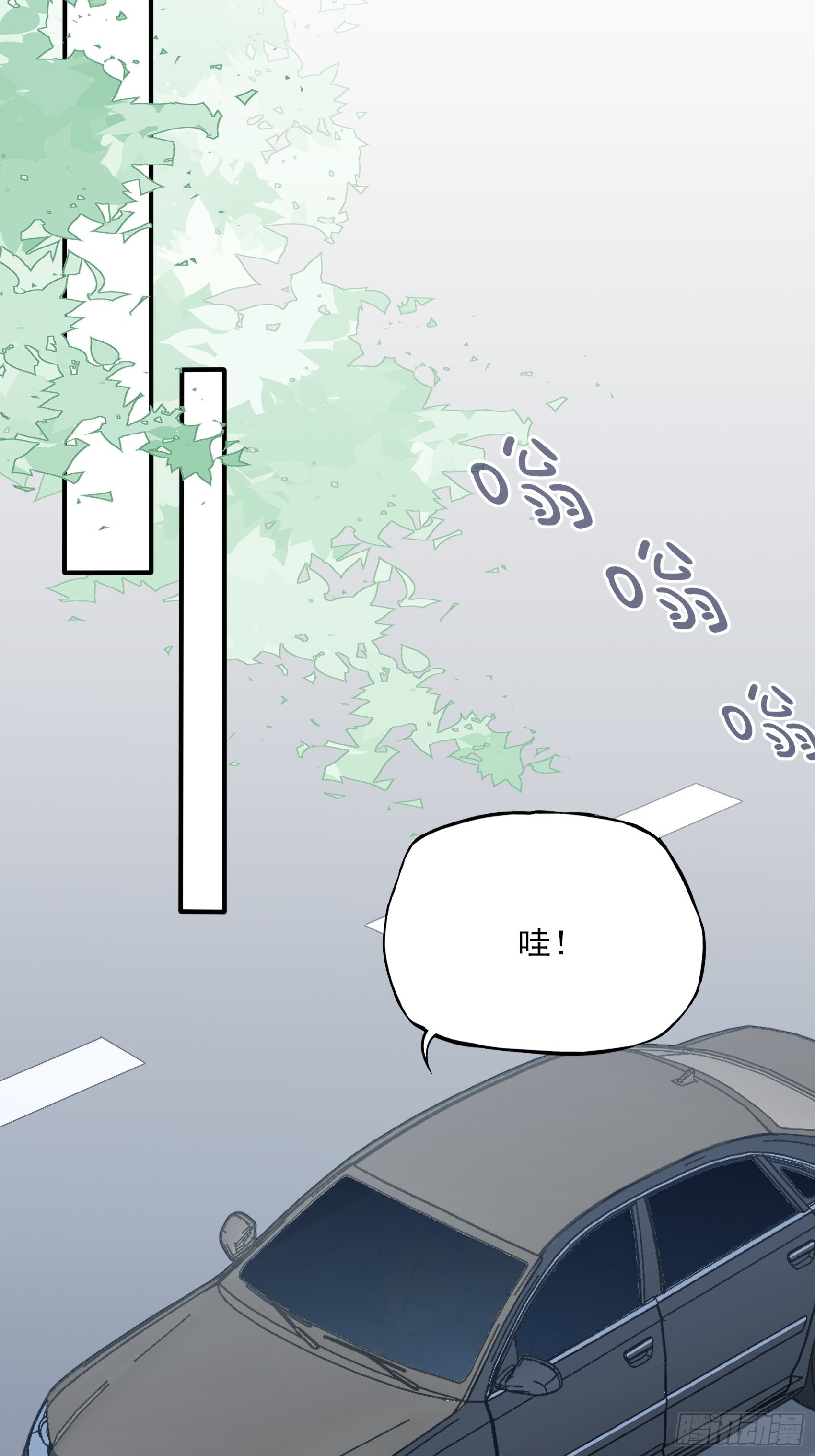 《渣女求生日记》127B你是我人生中的男主。 第37页