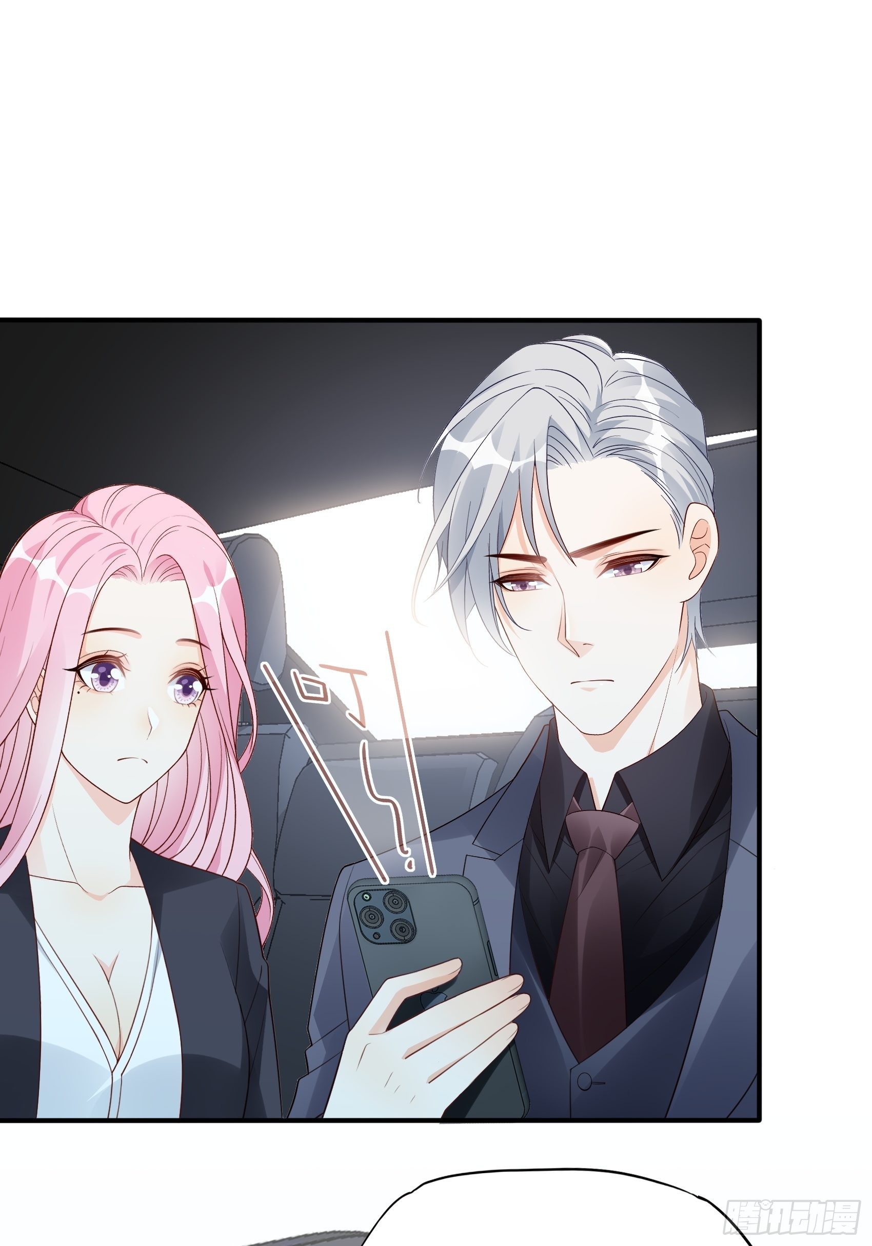 《渣女求生日记》127B你是我人生中的男主。 第40页