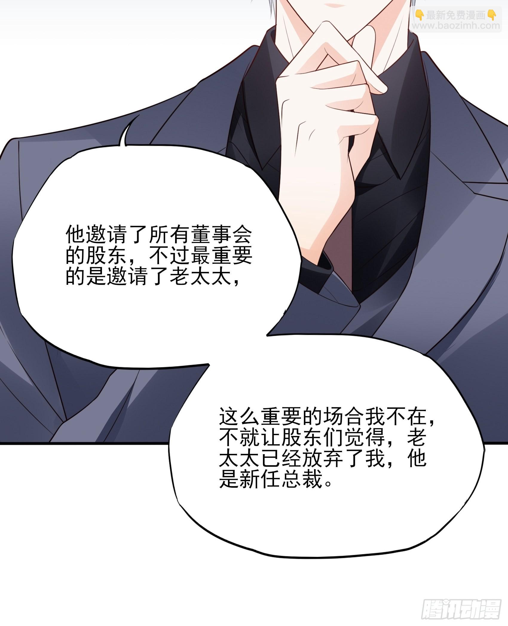 《渣女求生日记》127B你是我人生中的男主。 第44页