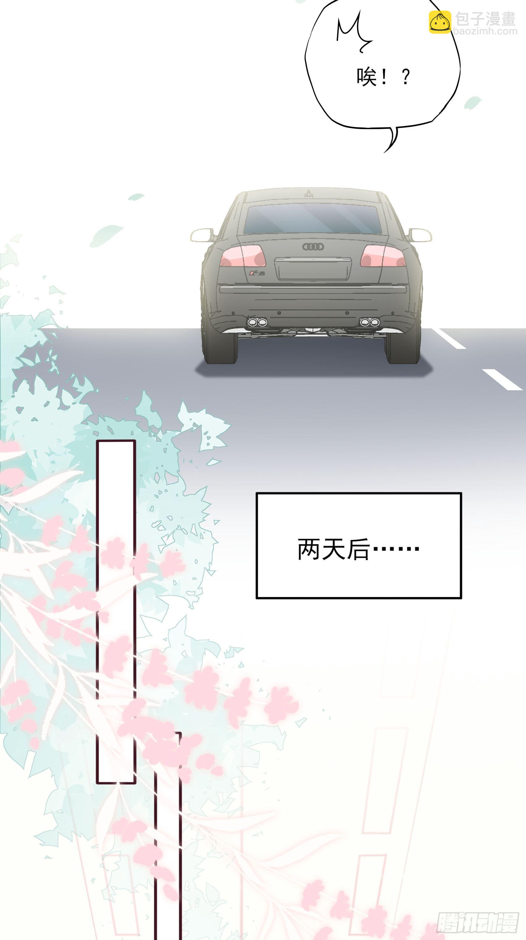 《渣女求生日记》127B你是我人生中的男主。 第47页
