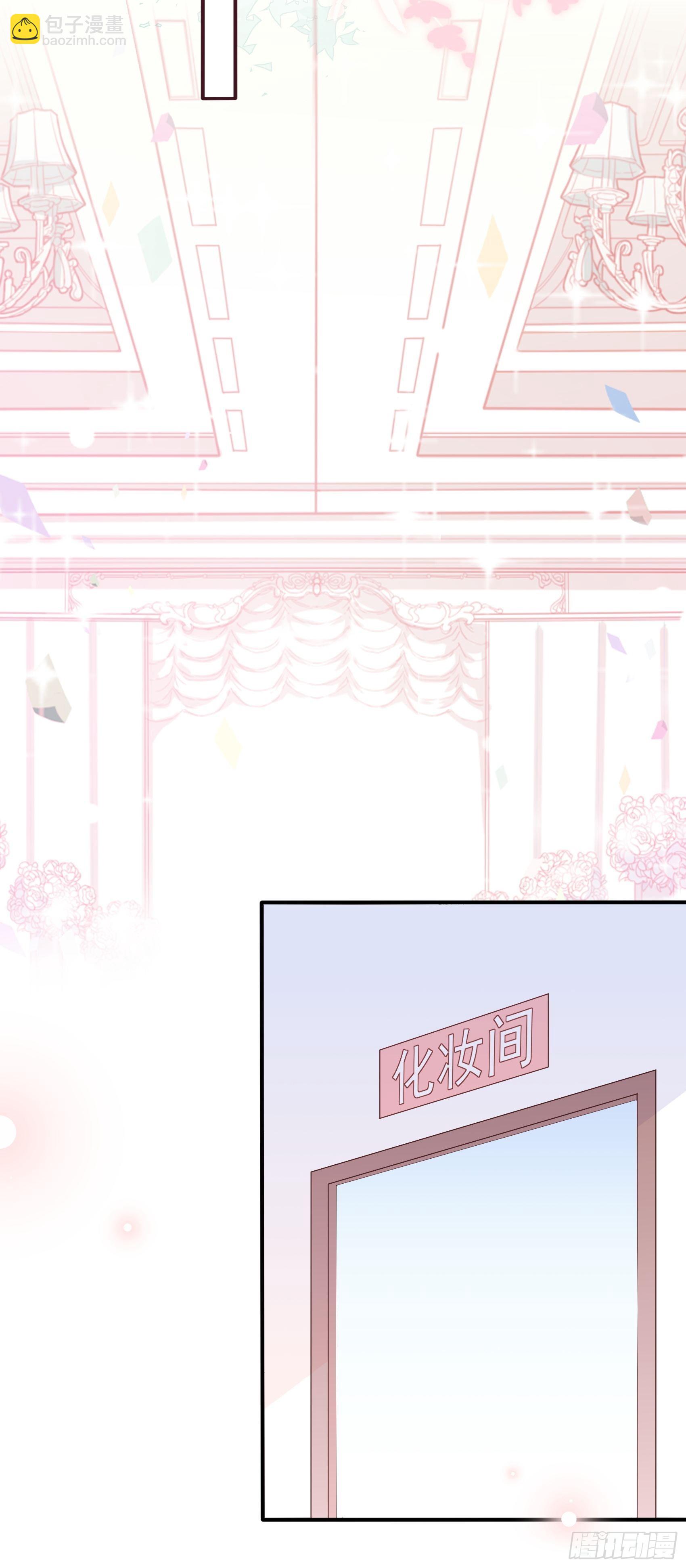 《渣女求生日记》127B你是我人生中的男主。 第48页