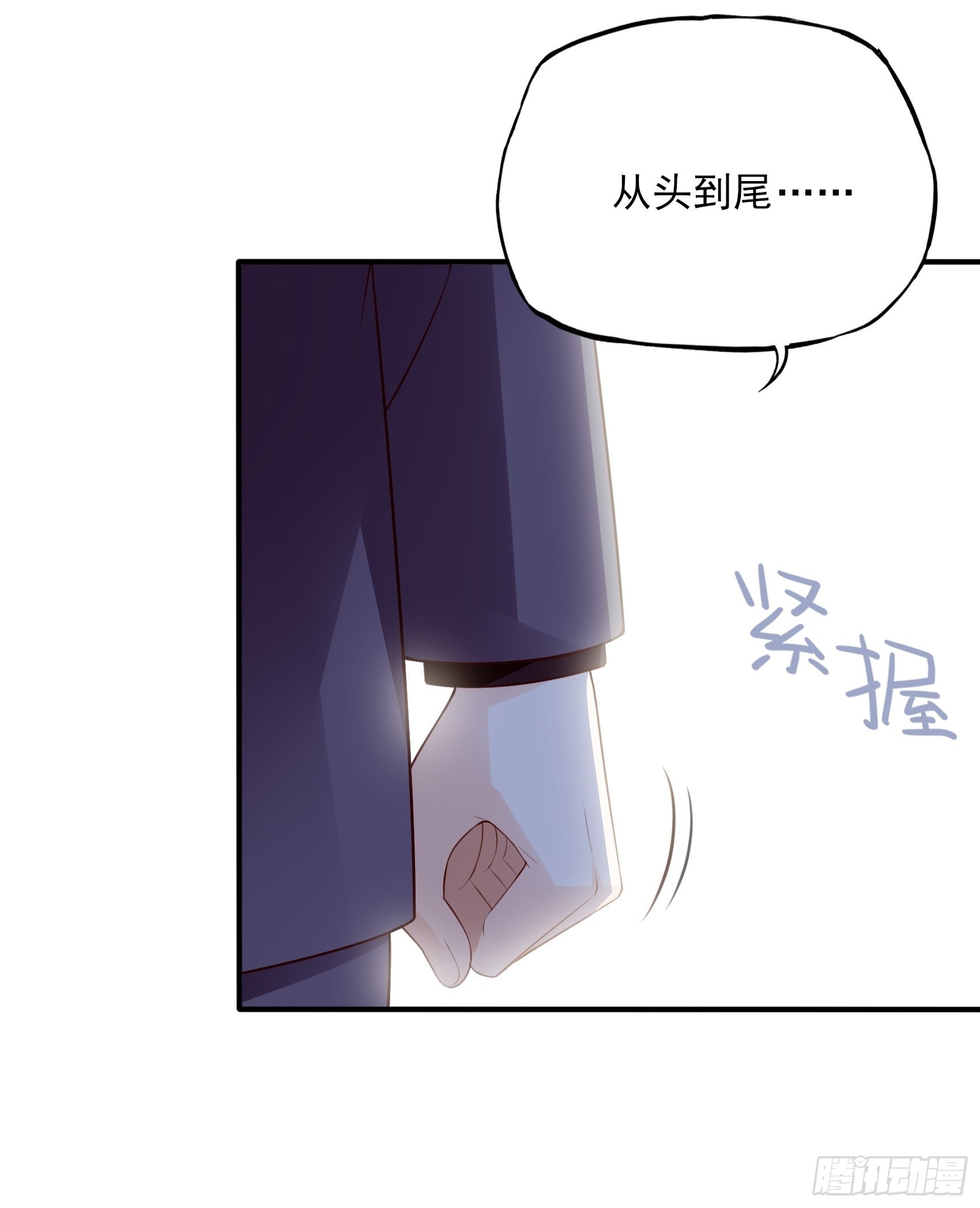 《渣女求生日记》127B你是我人生中的男主。 第6页