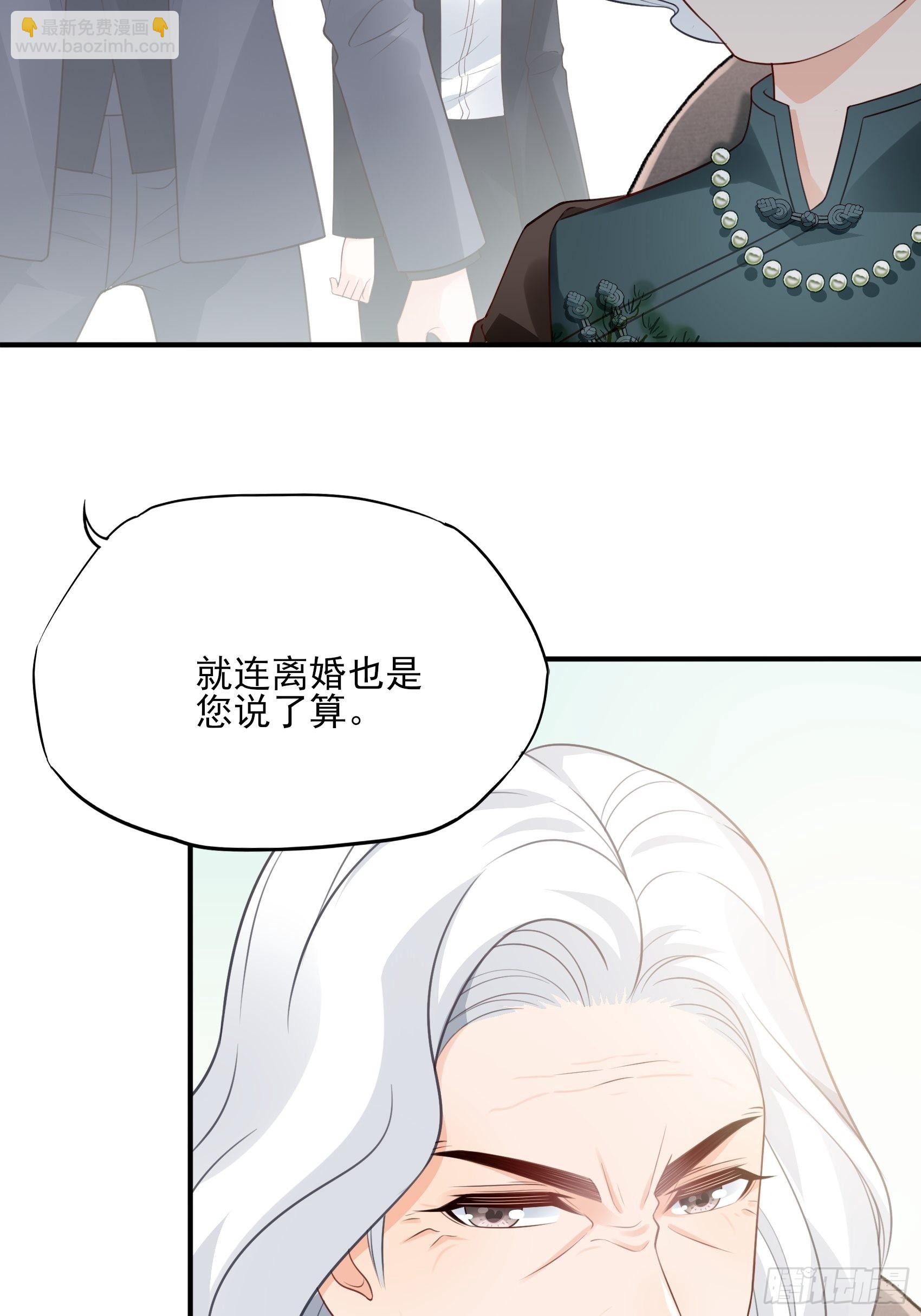 《渣女求生日记》127B你是我人生中的男主。 第8页