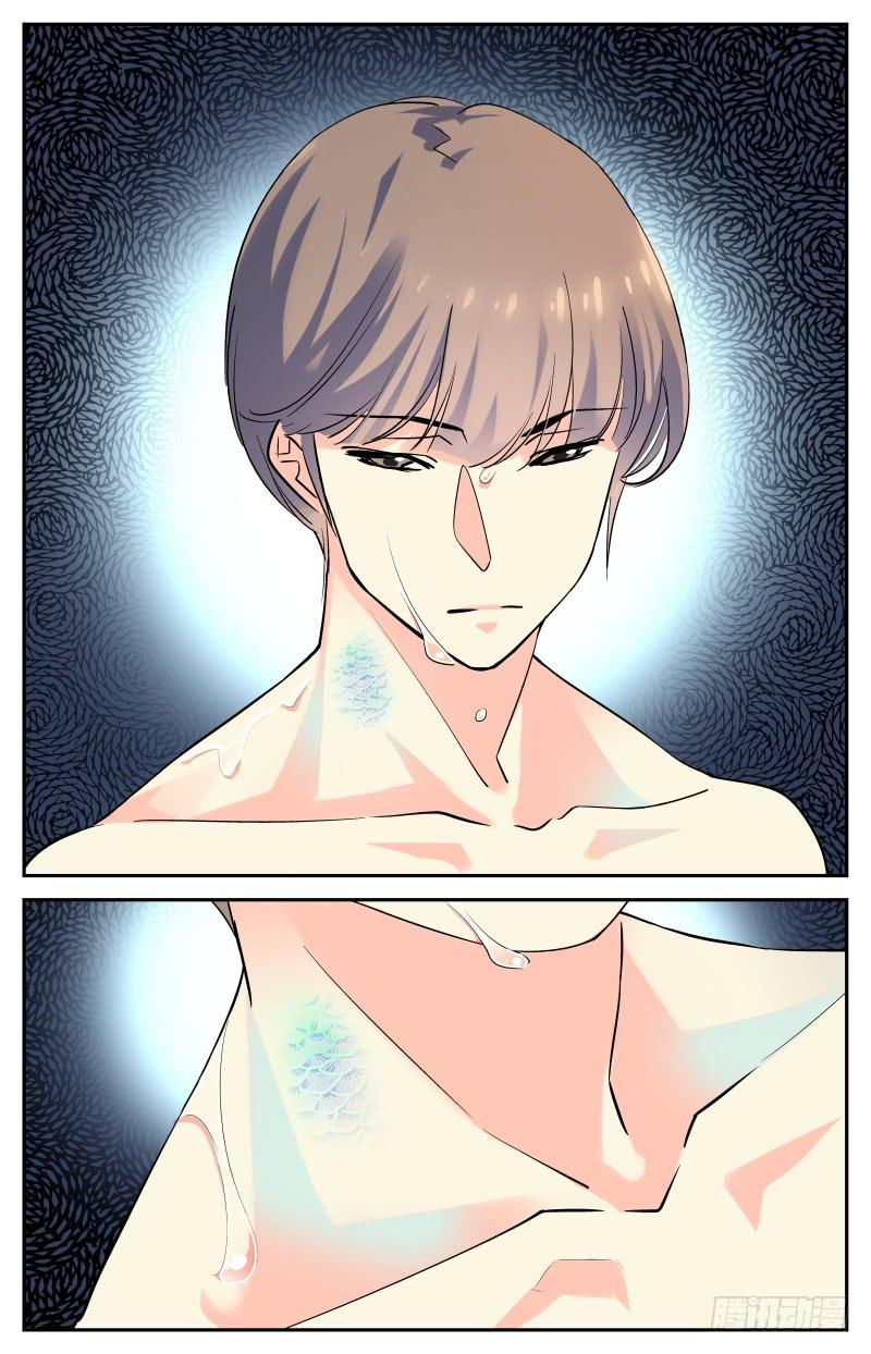 《神秘水域》十七回 鱼龙蛊的真相 第6页