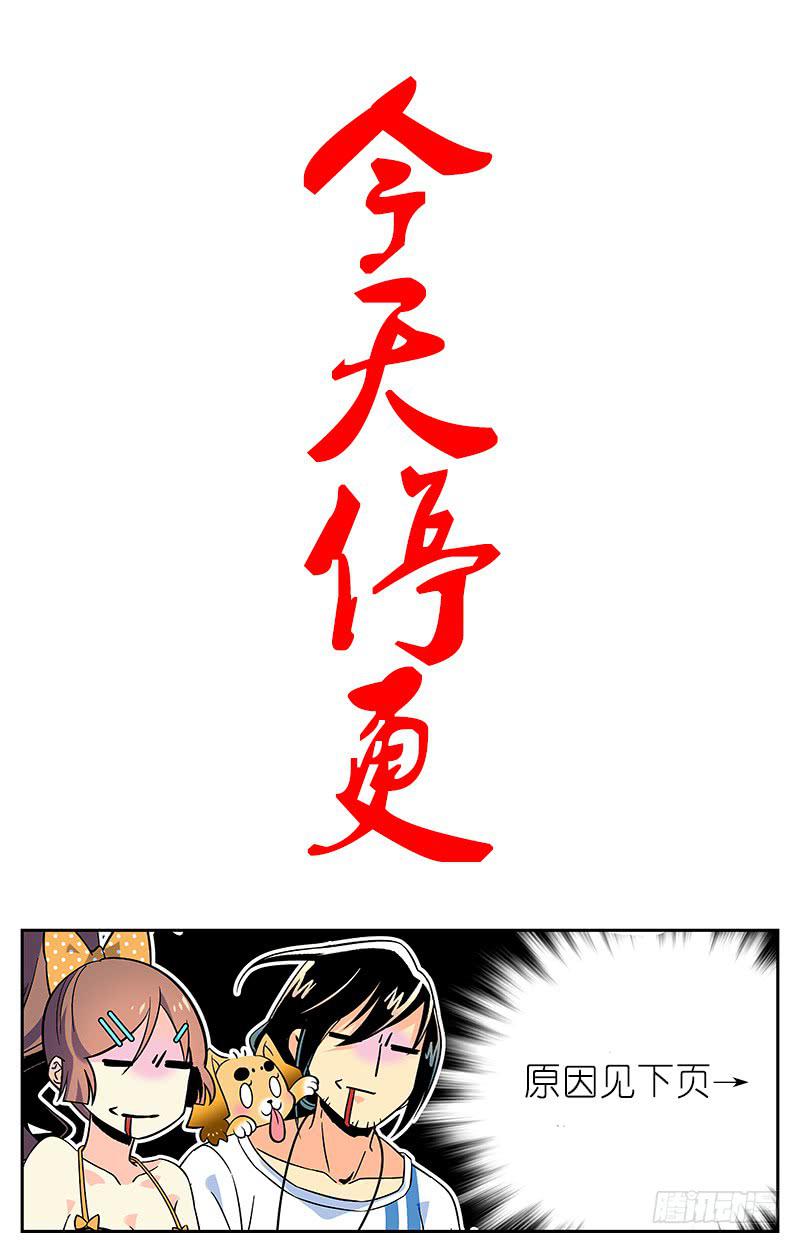 《神秘水域》重要信息 第2页