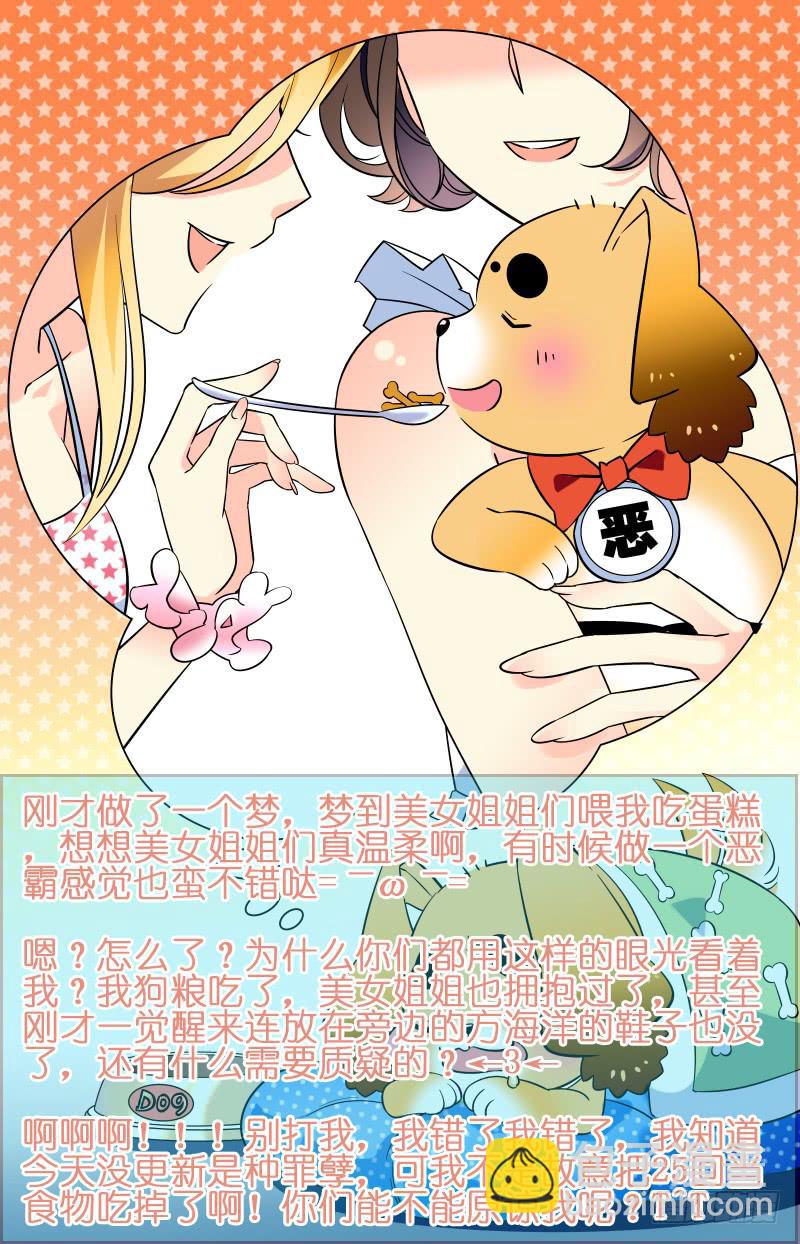 《神秘水域》重要信息 第3页