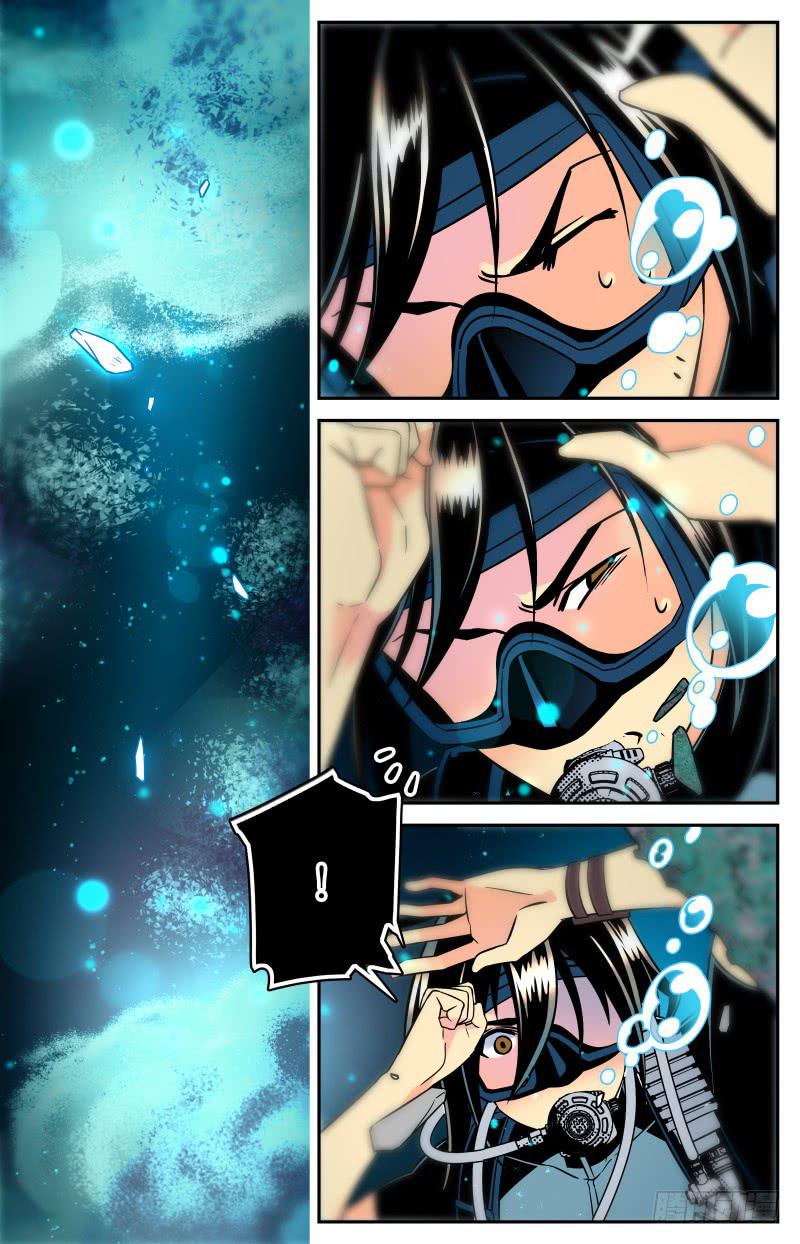 《神秘水域》第二十五回 惊现龙脉！ 第3页