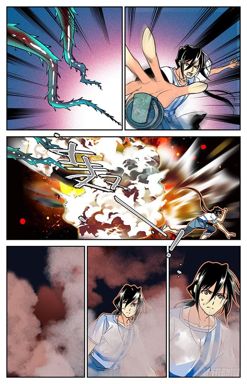 《神秘水域》第三十二回 被袭 第4页