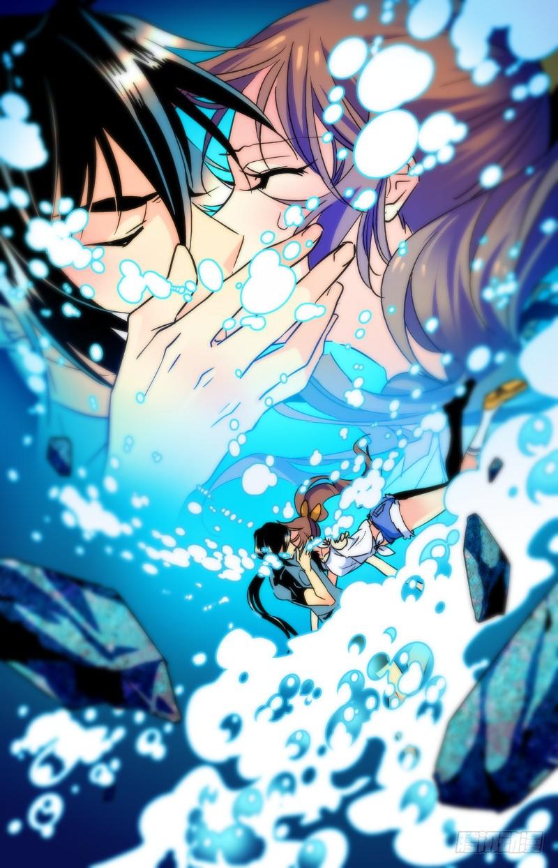 《神秘水域》第三十六回 章鱼怪与人 第9页