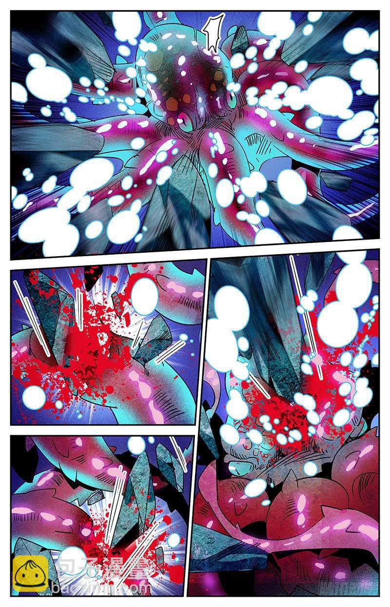 《神秘水域》第三十七回 逃离 第10页