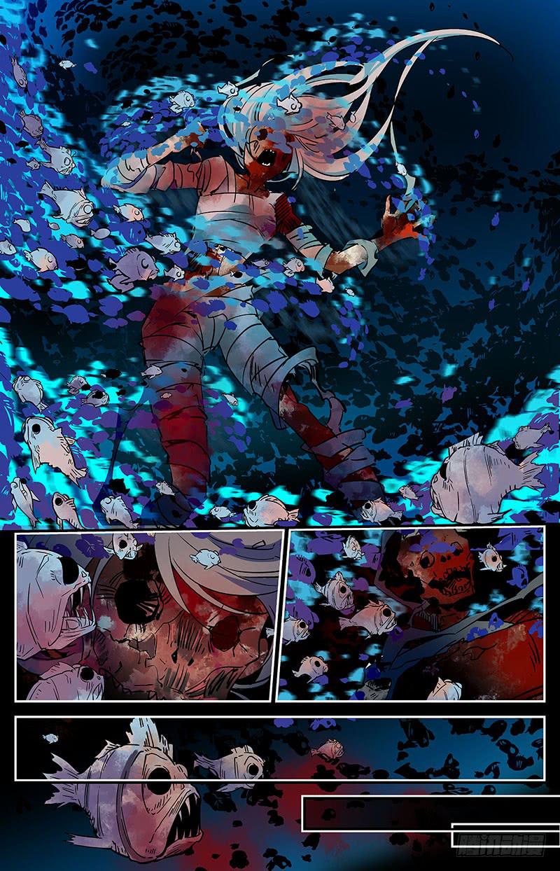 《神秘水域》第四十八回 不能离开 第7页