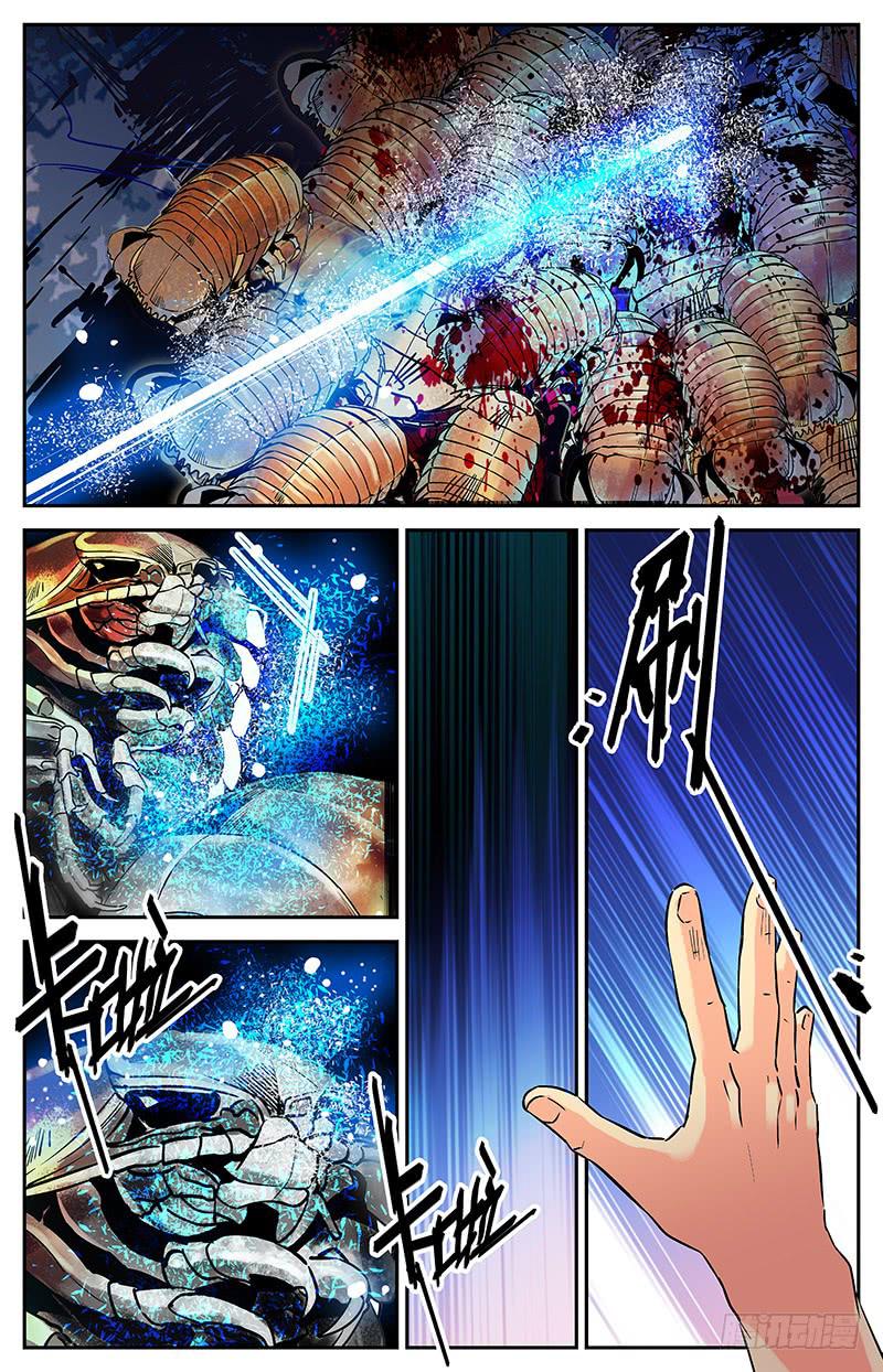 《神秘水域》第六十一回 逃出生天 第2页