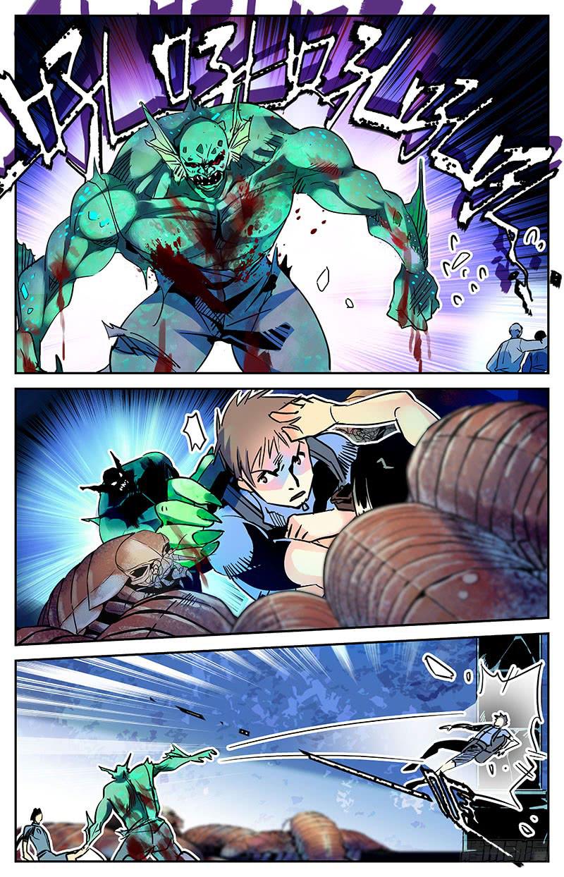《神秘水域》第六十回 救出二人 第11页