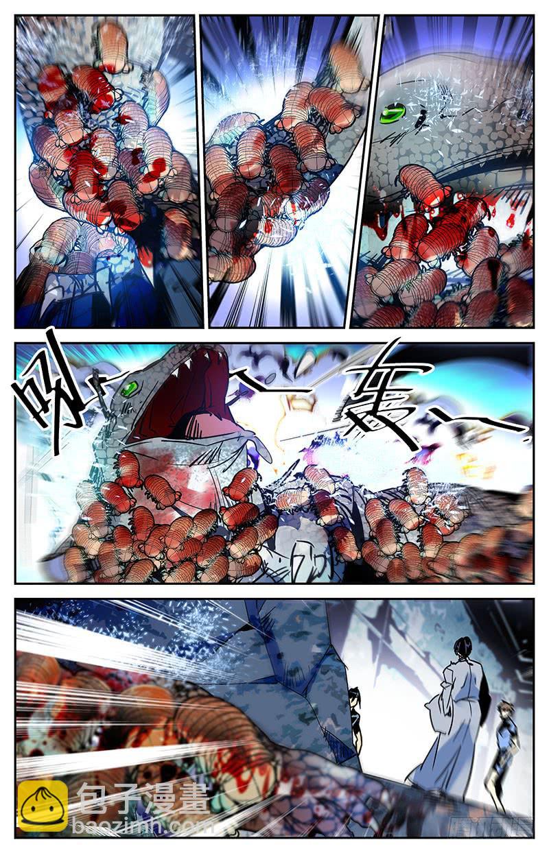 《神秘水域》第七十五回 涉险逃命 第8页