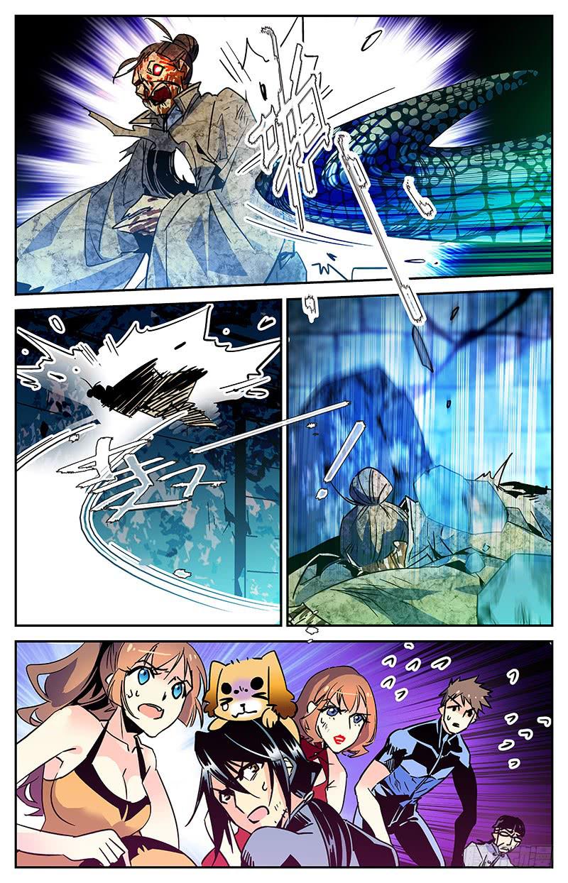 《神秘水域》第七十四回 扑朔迷离兄弟情 第10页