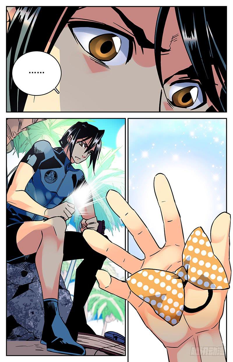 《神秘水域》第八十回失散 第7页