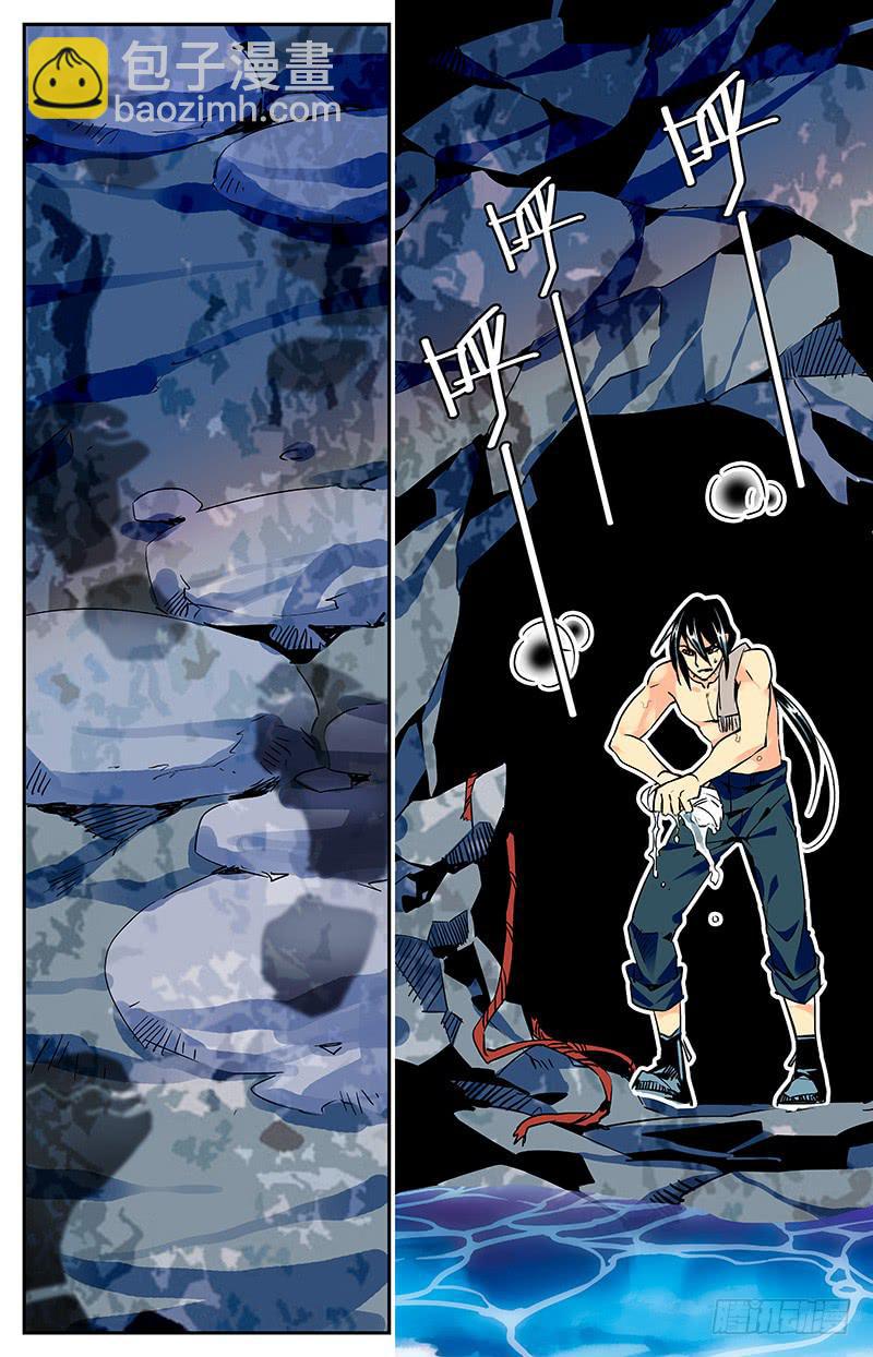 《神秘水域》第八十七回 村子的秘密 第2页