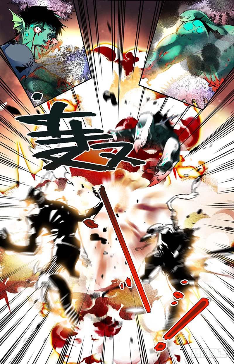 《神秘水域》第一百零六回 危险的尸骸 第11页