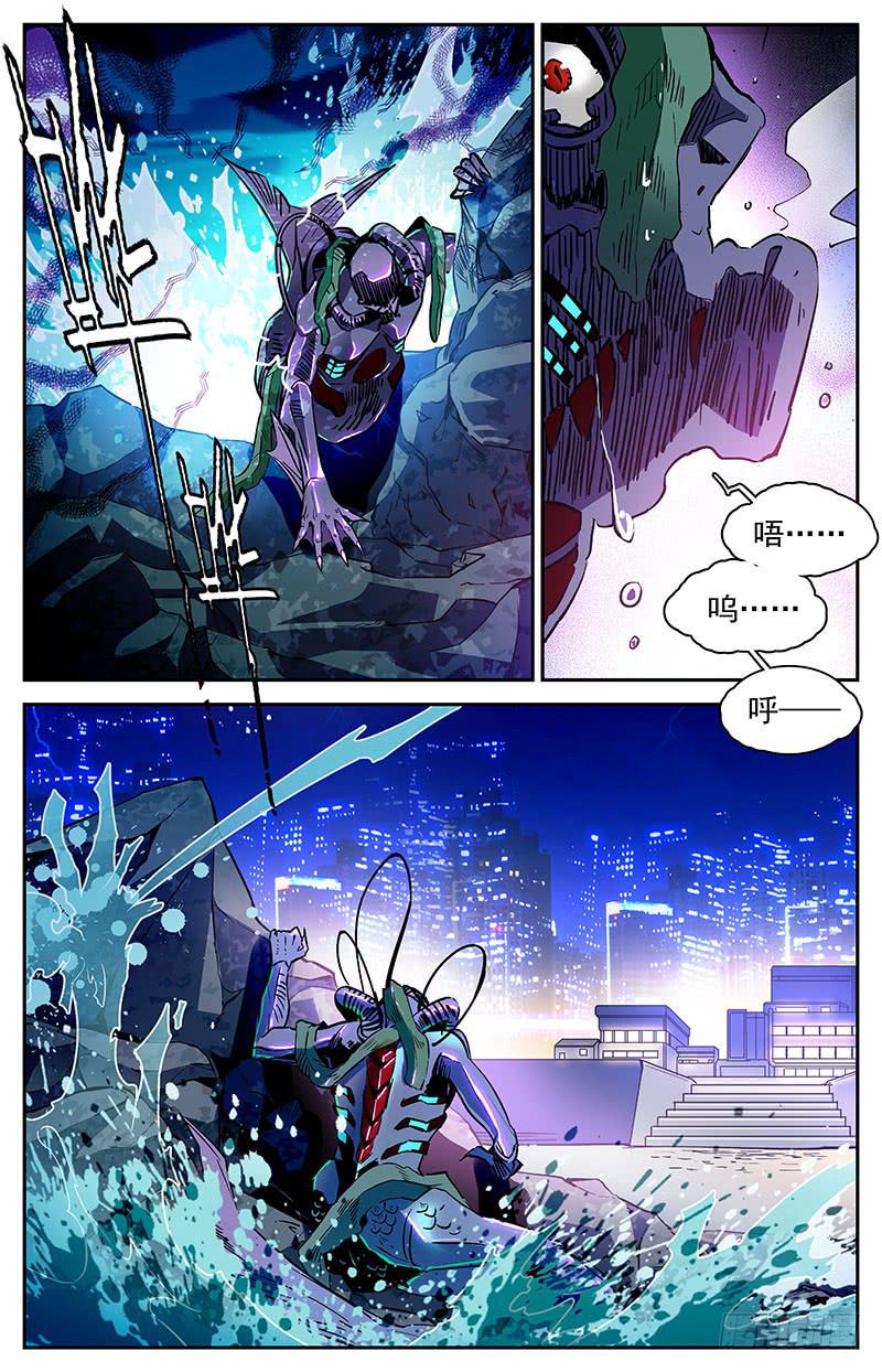 《神秘水域》番外九 浴室突袭 第2页