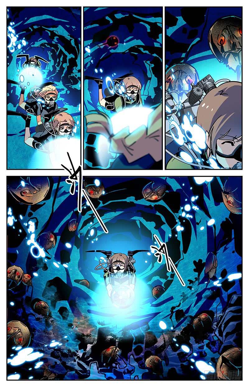 《神秘水域》第一百三十回 修整出发 第4页