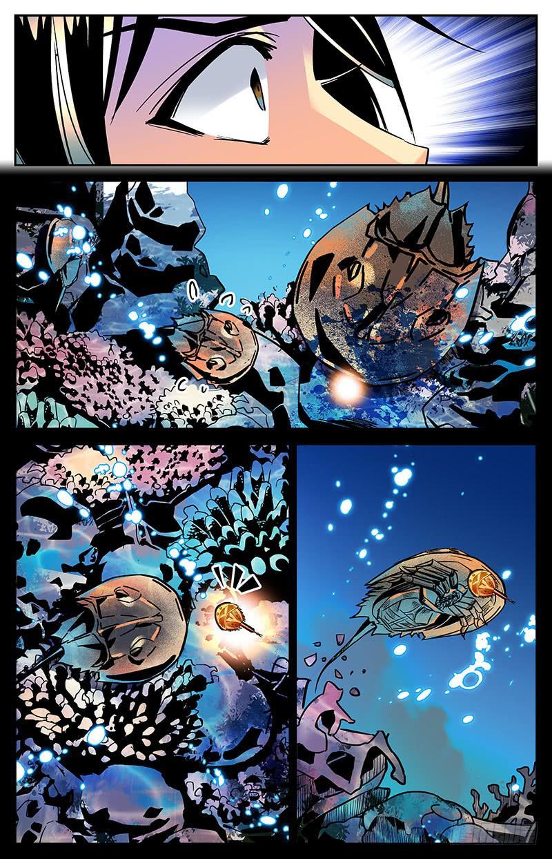 《神秘水域》第一百三十七回 帮我们 第9页