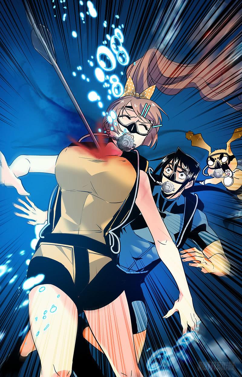 《神秘水域》第一百四十四回 翻脸 第14页