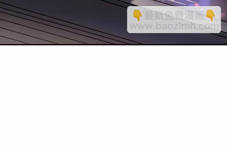 《前任战争3-好女孩》第1话 神秘电话 第17页