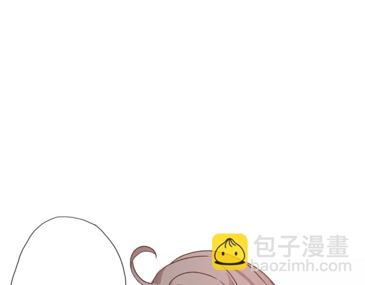 《前任战争3-好女孩》第1话 神秘电话 第21页