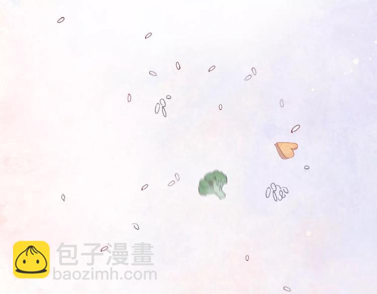 《前任战争3-好女孩》第1话 神秘电话 第41页
