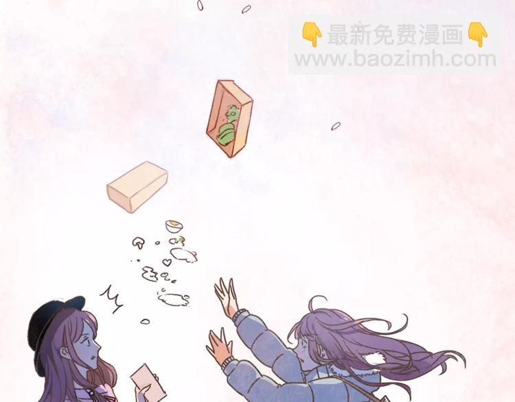 《前任战争3-好女孩》第1话 神秘电话 第42页