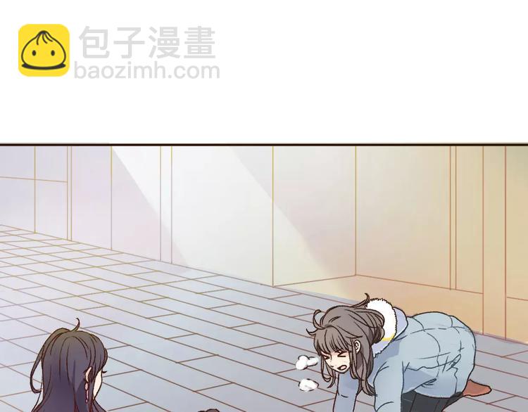 《前任战争3-好女孩》第1话 神秘电话 第49页