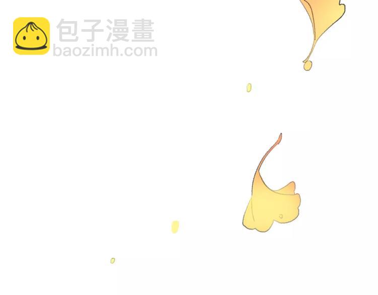 《前任战争3-好女孩》第2话 陌生帅哥的邀请 第13页