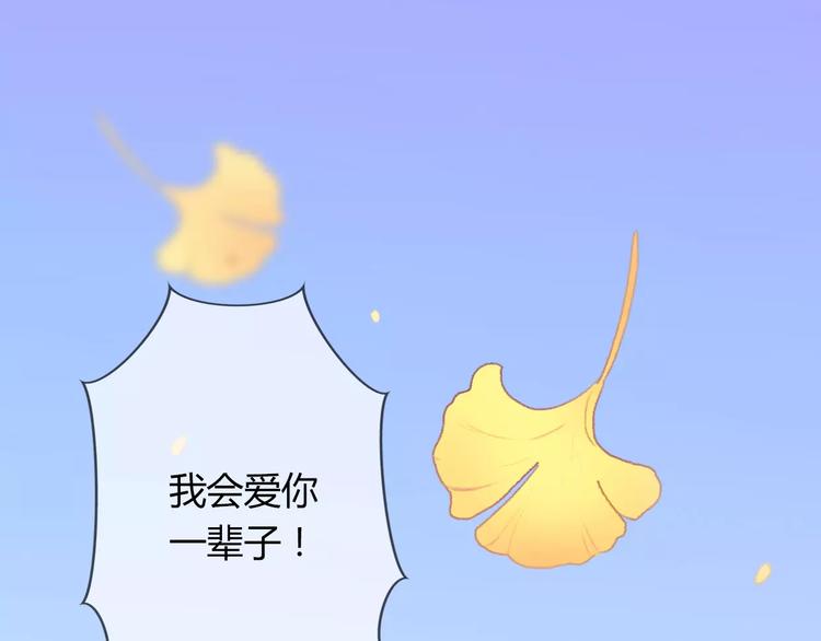 《前任战争3-好女孩》第2话 陌生帅哥的邀请 第1页