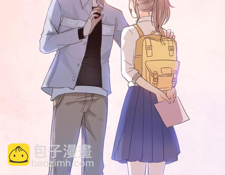《前任战争3-好女孩》第2话 陌生帅哥的邀请 第27页
