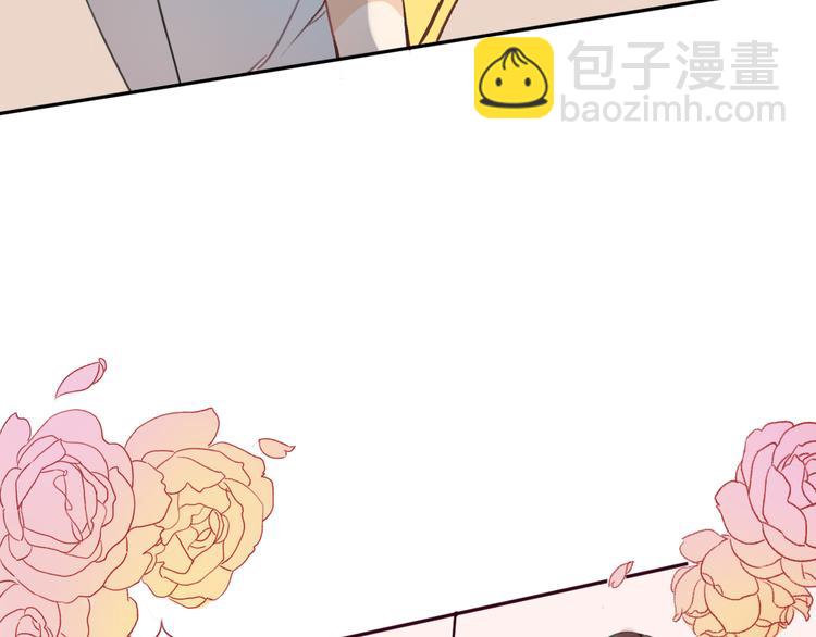 《前任战争3-好女孩》第2话 陌生帅哥的邀请 第33页