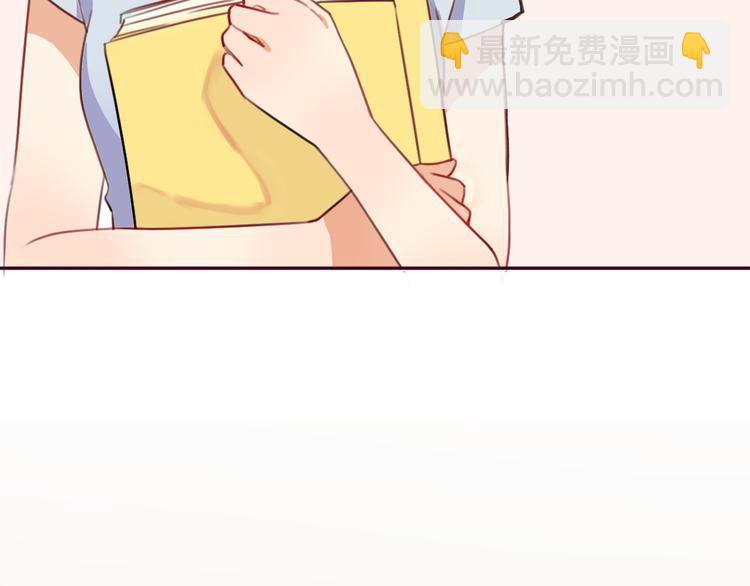 《前任战争3-好女孩》第2话 陌生帅哥的邀请 第36页