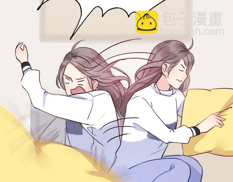 《前任战争3-好女孩》第3话 死心的理由 第10页